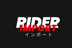 RIDER IMPORT - Inicio